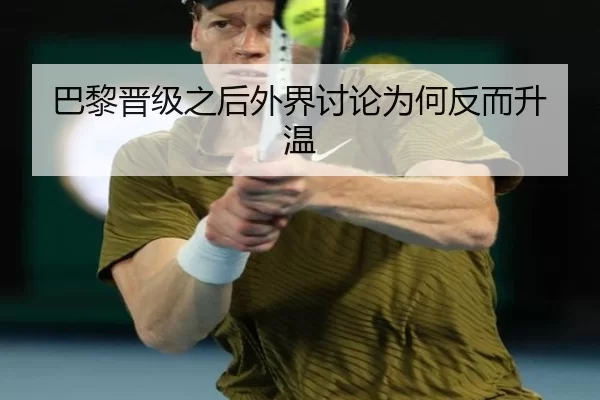 ba-li-jin-ji-zhi-hou-wai-jie-tao-lun-wei-he-fan-er-sheng-wen-2-237.jpg